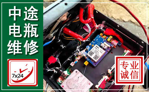 乡城汽车换电瓶,附近电瓶维修救援电话