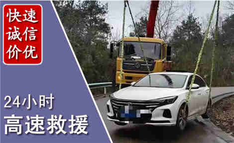 乡城高速公路救援场景与案例