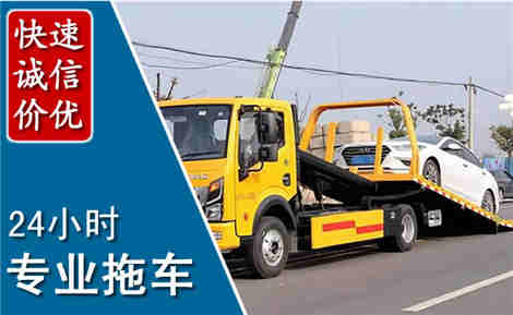 乡城拖车救援场景与案例