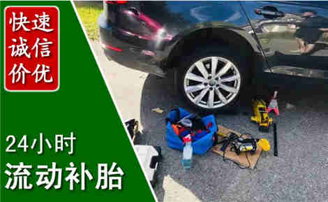 乡城流动补胎场景与案例