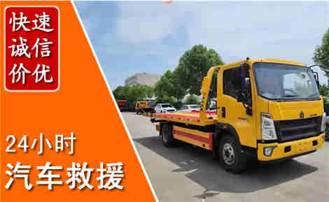 乡城从六月乡城连续暴雨，解析2026年夏季乡城汽车救援全新行业特点