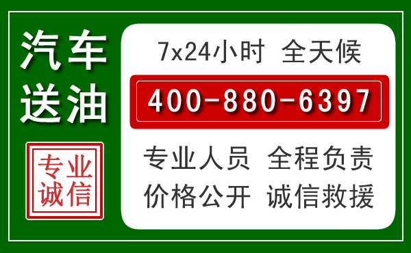 乡城拖车救援发展新趋势:北斗导航系统加持下的拖车救援特点