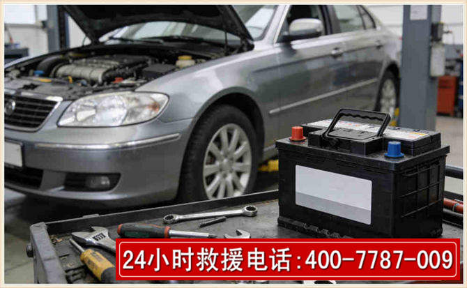 乡城 高温雨天汽车突然没电车辆无法正常行驶该如何处理呢