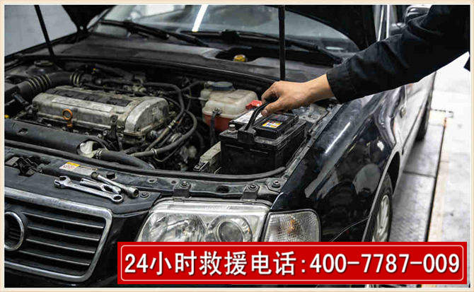 乡城汽车搭电 乡城汽车搭电