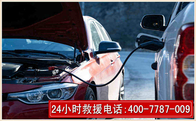 乡城汽车电瓶搭电救援电话 乡城汽车电瓶搭电救援电话