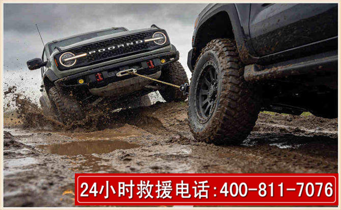 乡城长春汽车道路救援公司2026年7月备战台风巴威全面落实救援前置准备工作